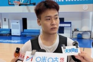 赵睿谈争冠压力：困难和压力肯定会很多 把过程做好