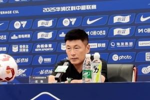 李国旭：我们求胜欲不够且场地不理想 望朱鹏宇以队长身份担重任