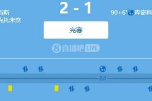 世预赛欧洲区小组赛：麦克托米奈进球，苏格兰主场2-1白俄罗斯